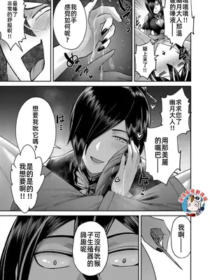 [よのき]鬼畜英雄 10_100121