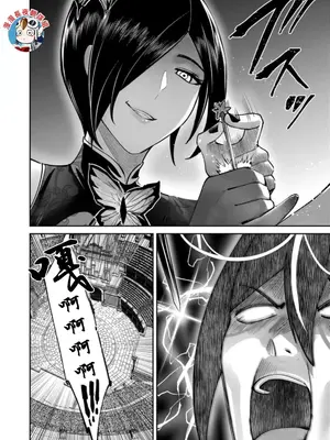 [よのき]鬼畜英雄 10_100122