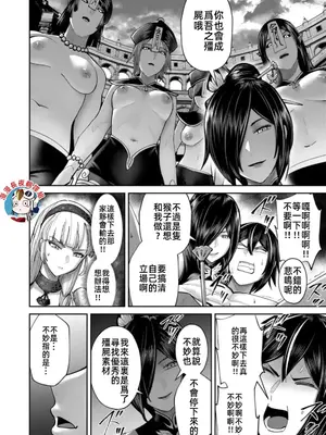 [よのき]鬼畜英雄 10_100124