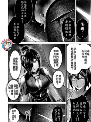 [よのき]鬼畜英雄 10_100128