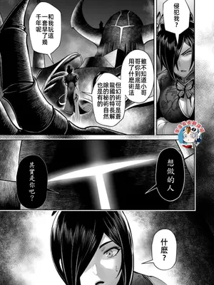 [よのき]鬼畜英雄 10_100129