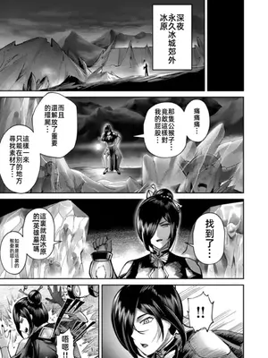 [よのき]鬼畜英雄 10_100152