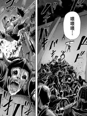 [よのき]鬼畜英雄 10_100155