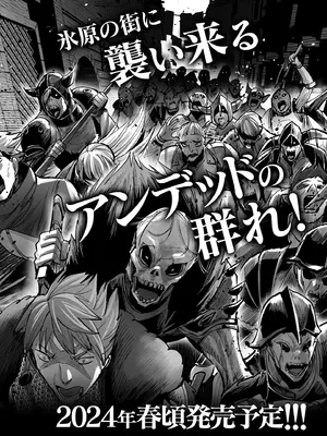 [よのき]鬼畜英雄 10_100157