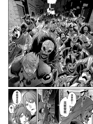 [よのき]鬼畜英雄 11_110007