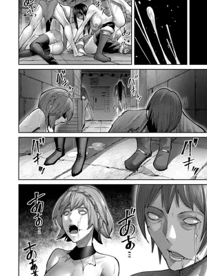 [よのき]鬼畜英雄 11_110011