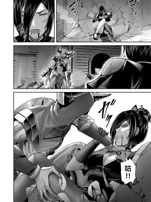 [よのき]鬼畜英雄 11_110017