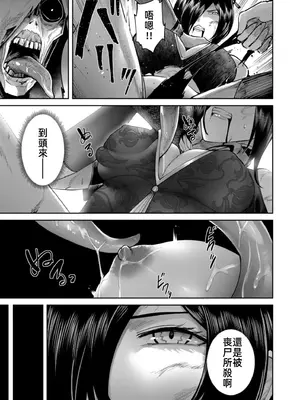 [よのき]鬼畜英雄 11_110018