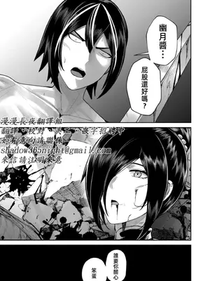 [よのき]鬼畜英雄 11_110024