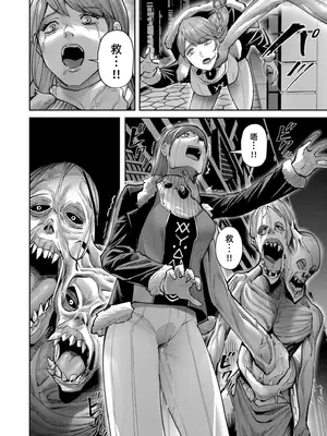 [よのき]鬼畜英雄 11_110033