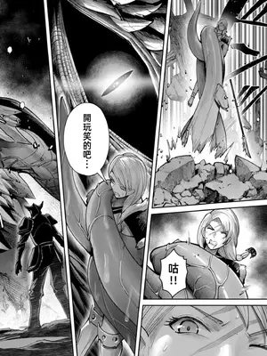 [よのき]鬼畜英雄 11_110045