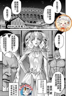 [よのき]鬼畜英雄 11_110049