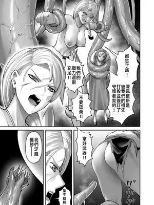 [よのき]鬼畜英雄 11_110053