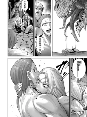 [よのき]鬼畜英雄 11_110056