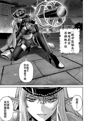 [よのき]鬼畜英雄 11_110059