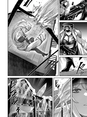 [よのき]鬼畜英雄 11_110062