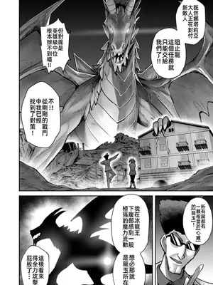 [よのき]鬼畜英雄 11_110081