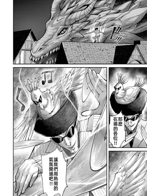 [よのき]鬼畜英雄 11_110083