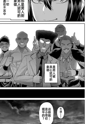 [よのき]鬼畜英雄 11_110100