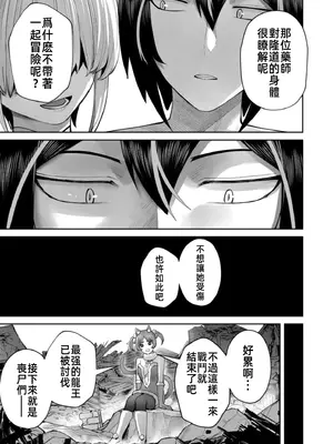 [よのき]鬼畜英雄 11_110102