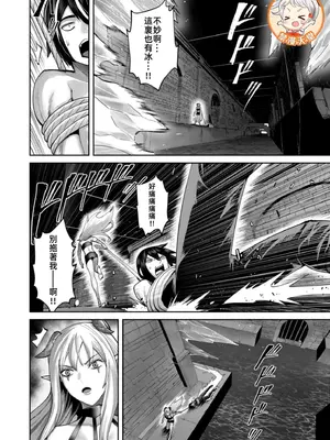 [よのき]鬼畜英雄 11_110125