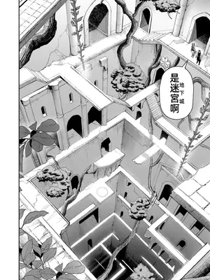 [よのき]鬼畜英雄 11_110129