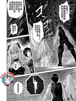 [よのき]鬼畜英雄 11_110131