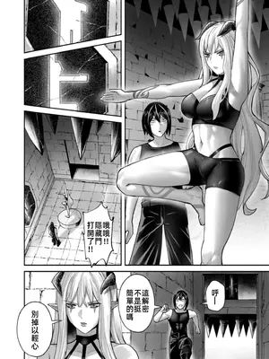 [よのき]鬼畜英雄 11_110133