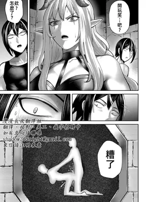 [よのき]鬼畜英雄 11_110142