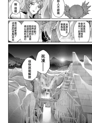 [よのき]鬼畜英雄 11_110145