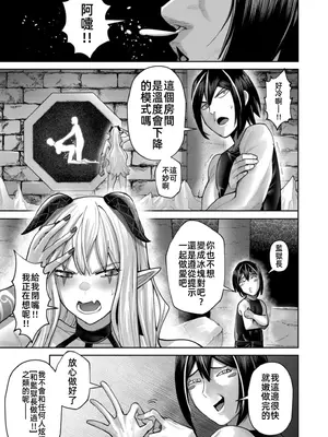 [よのき]鬼畜英雄 11_110146