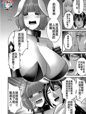 [よのき]鬼畜英雄 12_120013