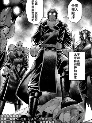 [よのき]鬼畜英雄 12_120027