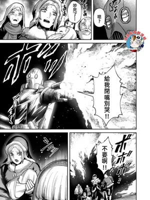 [よのき]鬼畜英雄 12_120039