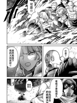 [よのき]鬼畜英雄 12_120040