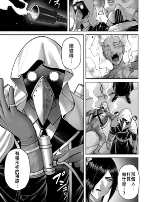 [よのき]鬼畜英雄 12_120041