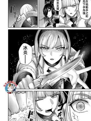 [よのき]鬼畜英雄 12_120042