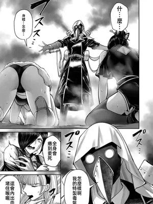 [よのき]鬼畜英雄 12_120043