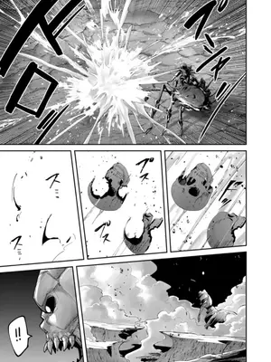 [よのき]鬼畜英雄 12_120056