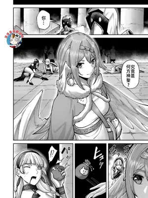 [よのき]鬼畜英雄 12_120059