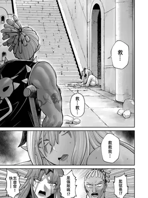 [よのき]鬼畜英雄 12_120087