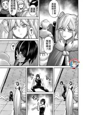 [よのき]鬼畜英雄 12_120089