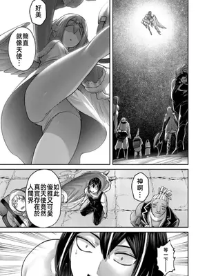 [よのき]鬼畜英雄 12_120093