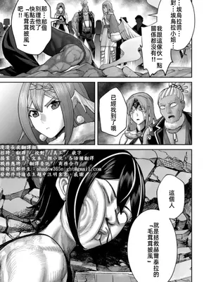 [よのき]鬼畜英雄 12_120095