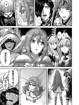 [よのき]鬼畜英雄 12_120101