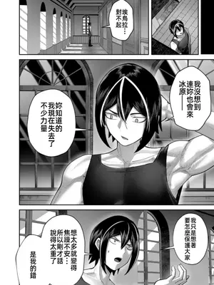 [よのき]鬼畜英雄 12_120114