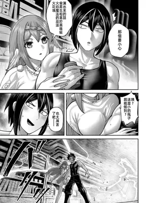 [よのき]鬼畜英雄 12_120117