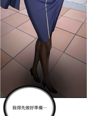 [Bbana & Nammu19 & 薄荷巧克力饭团] 抢女友速成班 1-80 END [Chinese]_0566_38_06