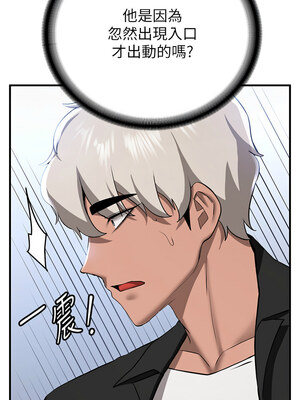 [Bbana & Nammu19 & 薄荷巧克力饭团] 抢女友速成班 1-80 END [Chinese]_0567_38_07