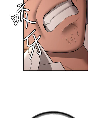 [Bbana & Nammu19 & 薄荷巧克力饭团] 抢女友速成班 1-80 END [Chinese]_0573_38_13